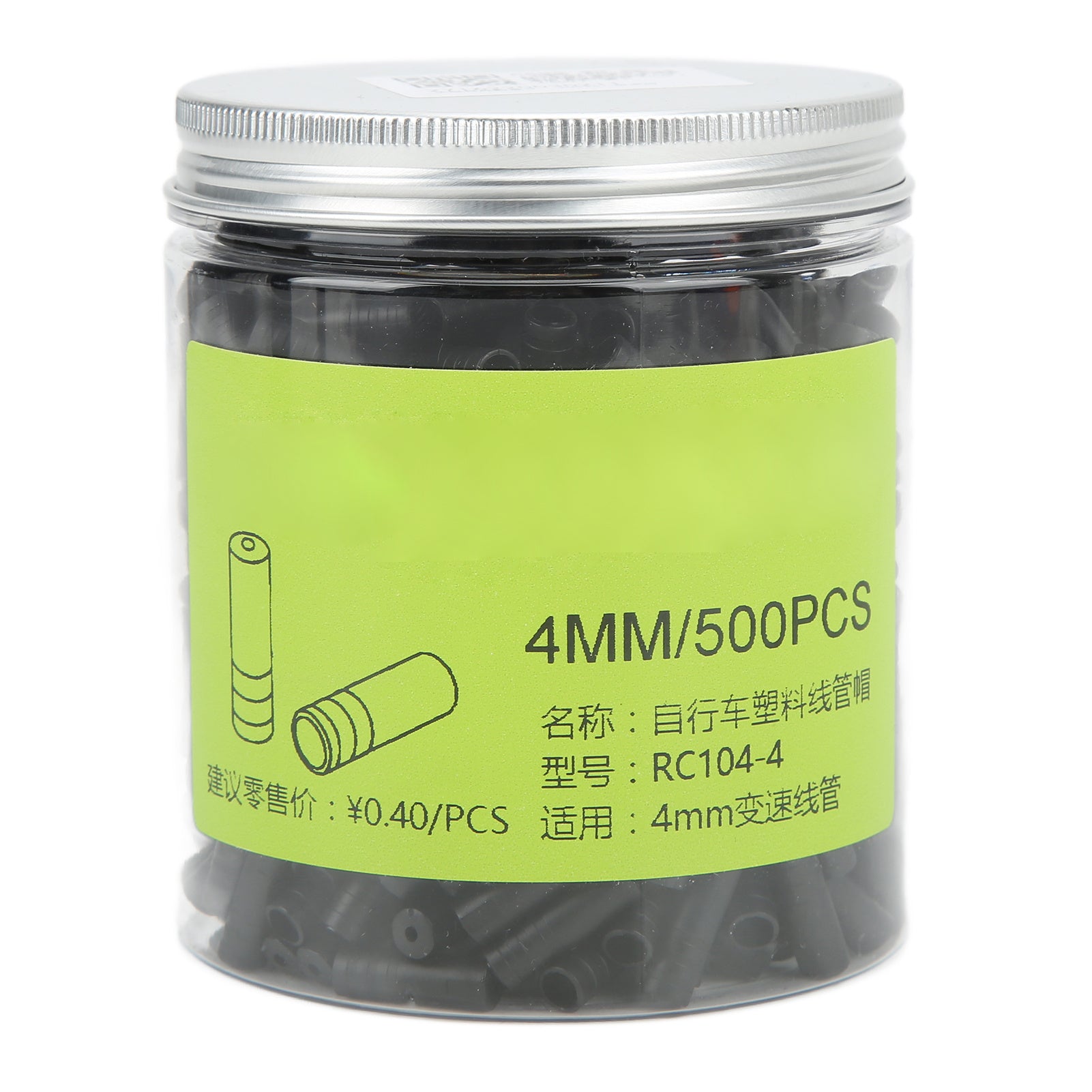 500pcs 4mm Plastic Brake Cable Caps for Bicycle Accessories